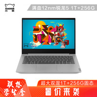 新笔记本推荐2019,2019年值得入手的3500元笔记本