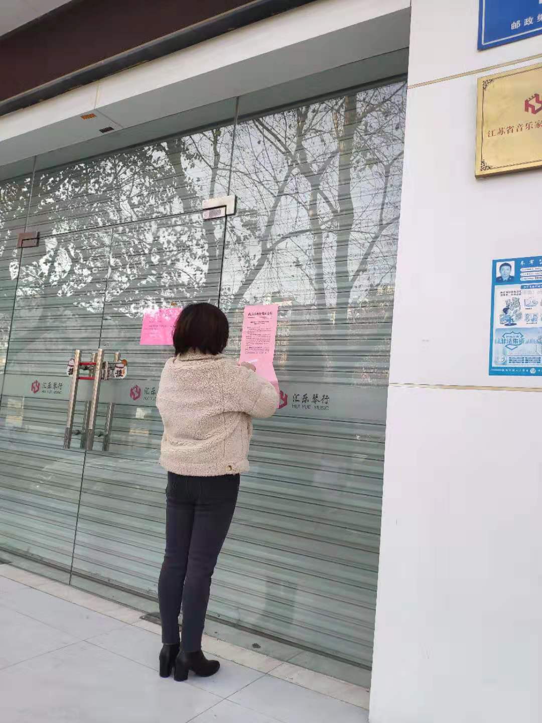 校外培训机构疫情防控措施,邓州疫情防控校外培训机构