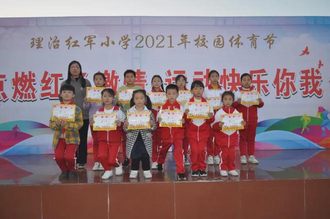 南通市理治小学运动会,南通市滨江学校体育节开幕式