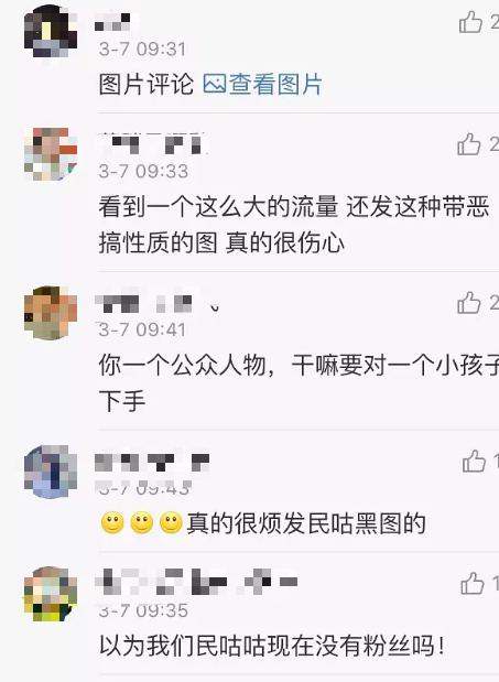 鹿晗恶搞梗图,鹿晗搞笑表情包图片