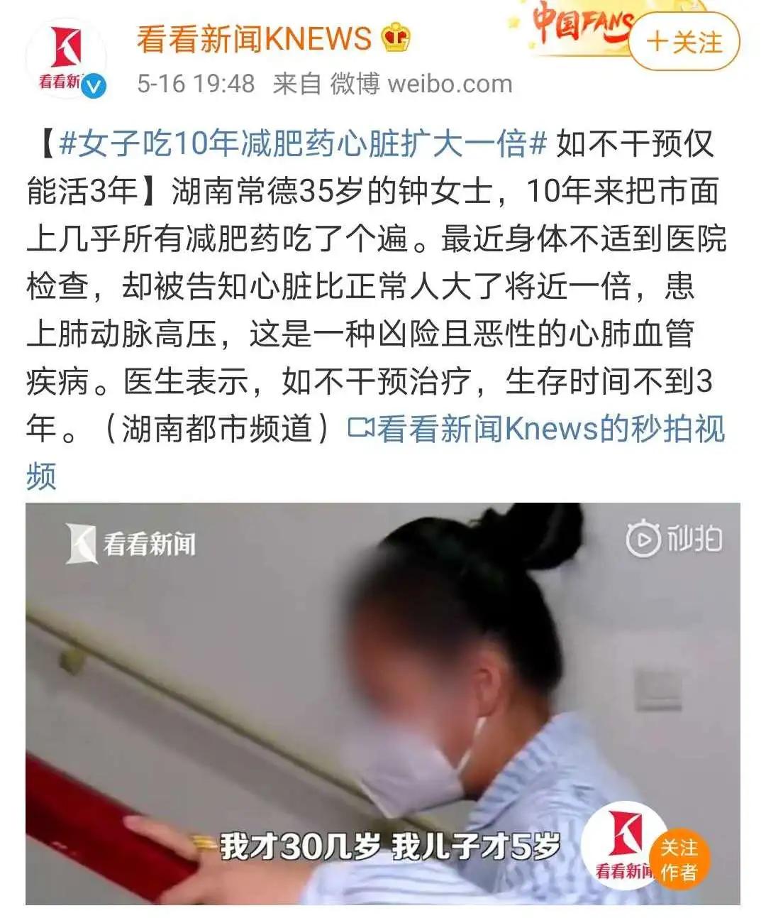 柳岩为什么会被封杀,柳岩被封杀的背后