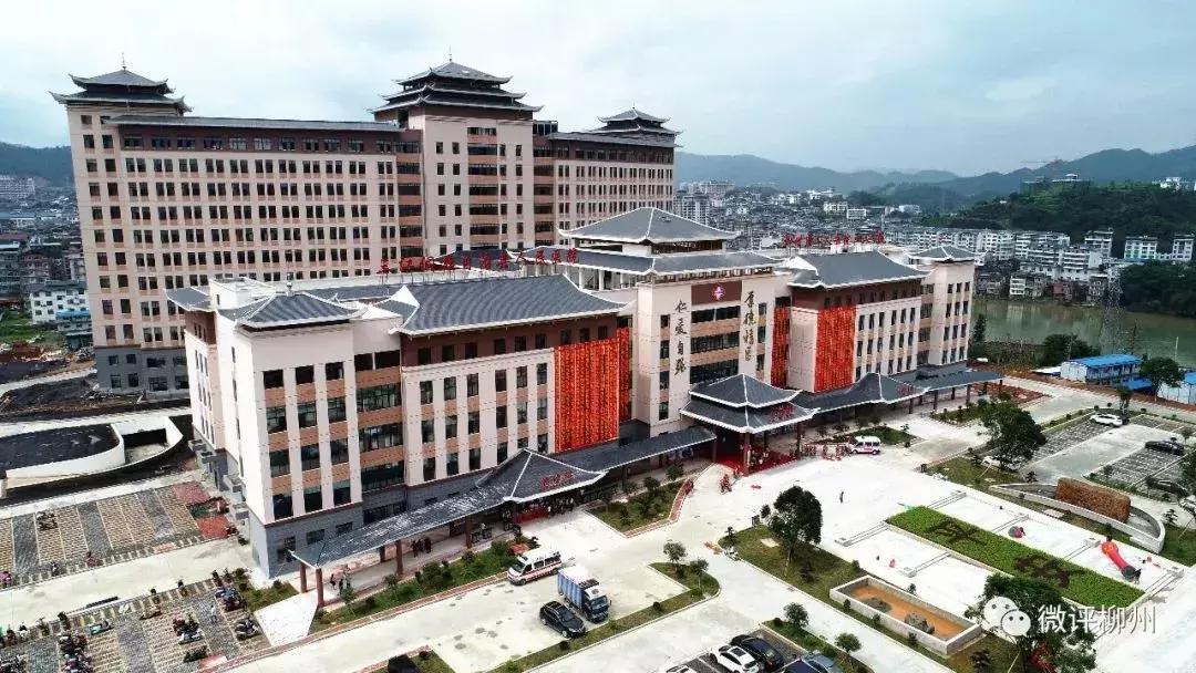 柳州市工人医院三江分院搬新家，面积比九个足球场还大