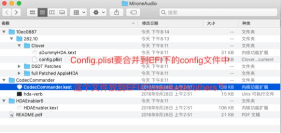 macmini刷黑苹果,mac黑苹果驱动视频