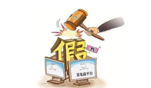 双十一网购注意哪些问题？小心被假冒伪劣骗，消费维权攻略来了