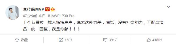 鏉庝匠鑸紶鐩婅揪杩戝喌,寮犵泭杈炬潕浣宠埅鐓х墖