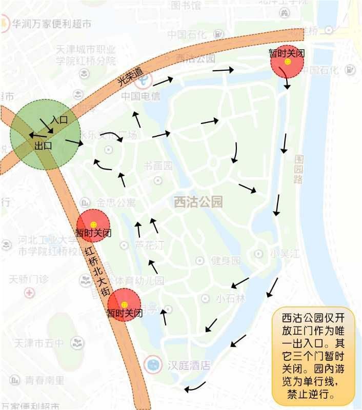 天津最近新开放的公园,天津东疆亲海公园2022年开放吗