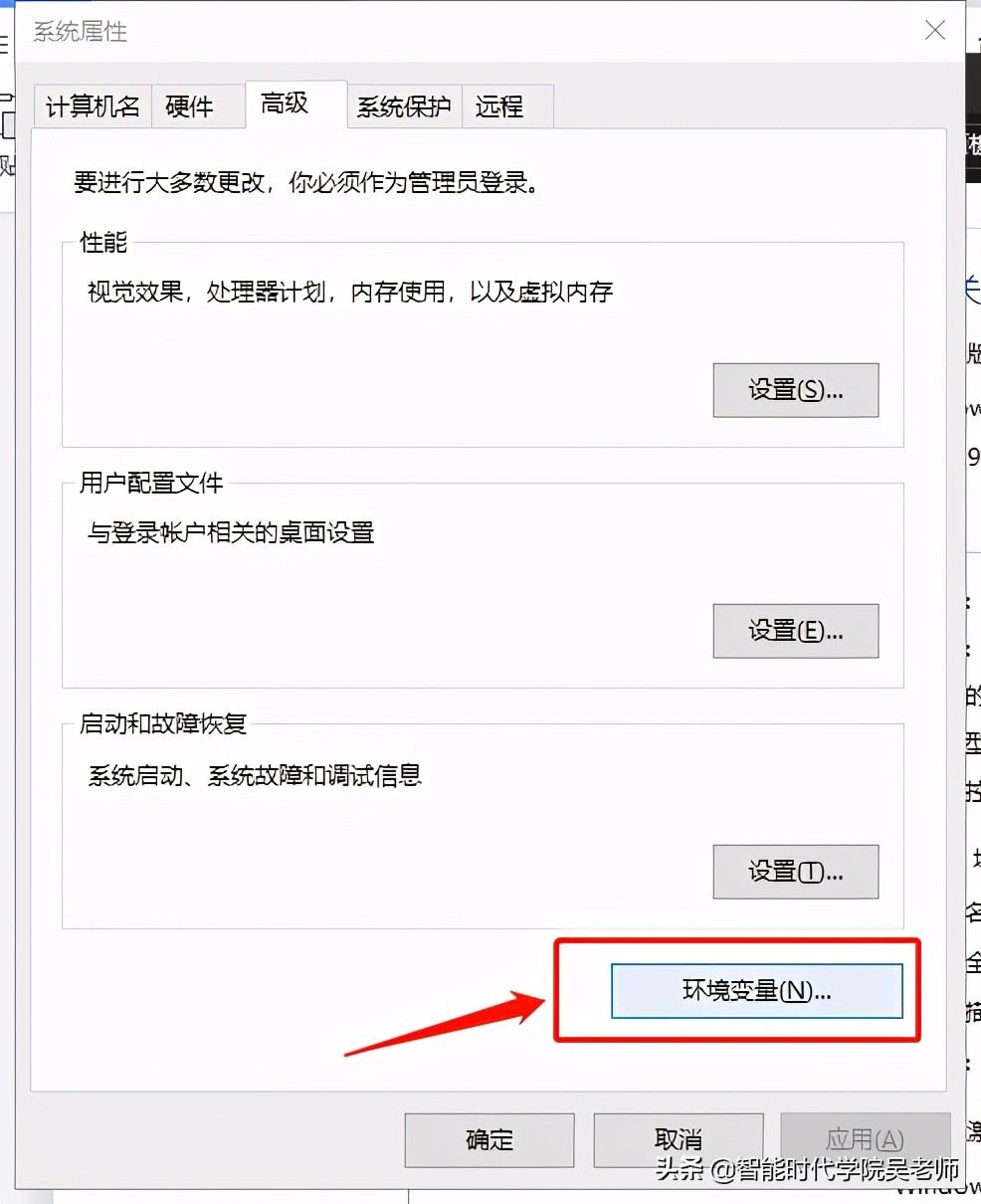 app逆向基础教程,安卓开发环境安装jdk