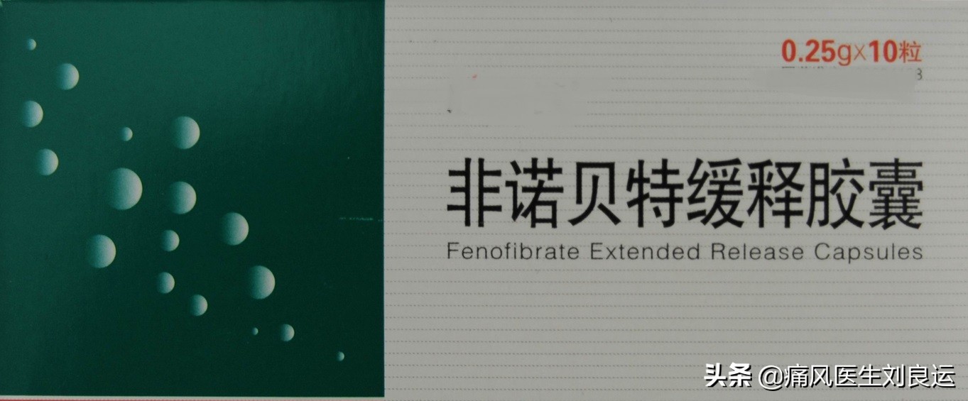 痛风患者怎样选择降尿酸的药,得了痛风怎么降尿酸