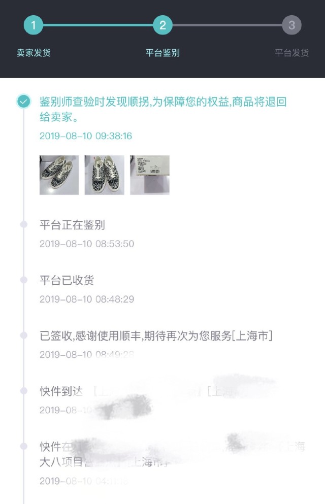 冲冲鞋子价格表,冲冲冲球鞋