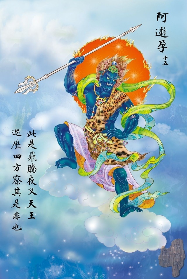 大悲咒全文观音菩萨十大愿,观音菩萨大悲咒108遍