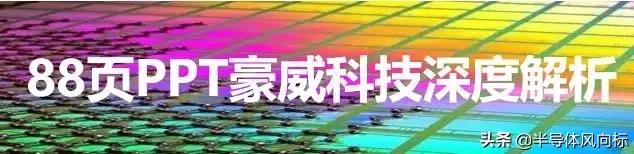 半导体模拟芯片,模拟芯片的用途是什么
