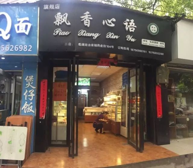 合肥城隍庙美食推荐必吃,去合肥城隍庙必吃十大餐厅