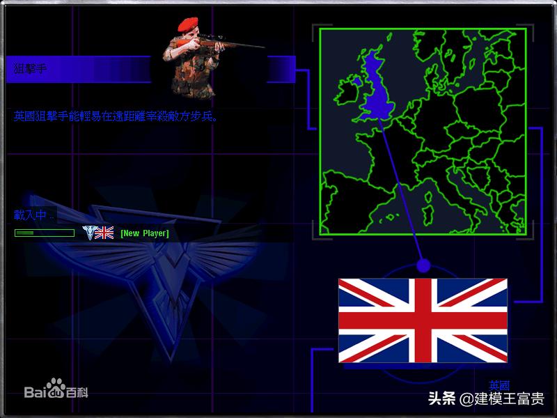 红色警戒使命召唤,红色警戒你真的玩懂了吗