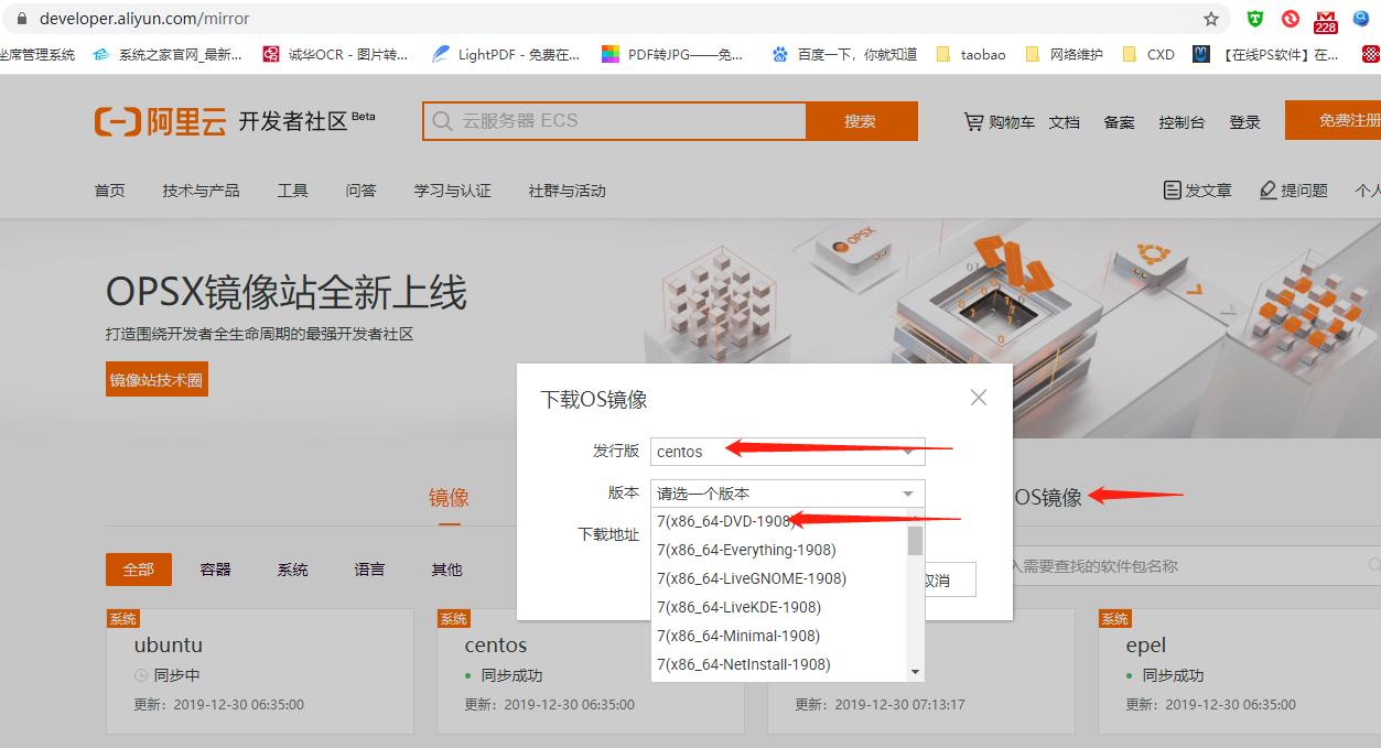 centos7配置网卡命令,centos配置网卡ip
