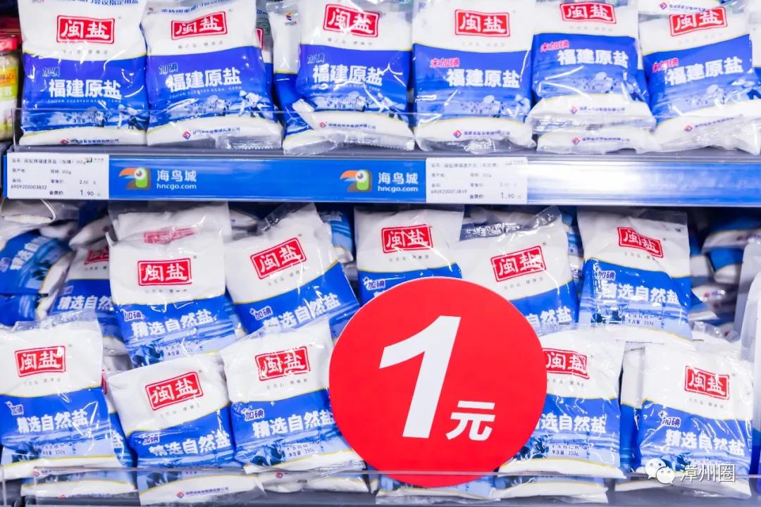 漳州建元路海鸟城,漳州海鸟城