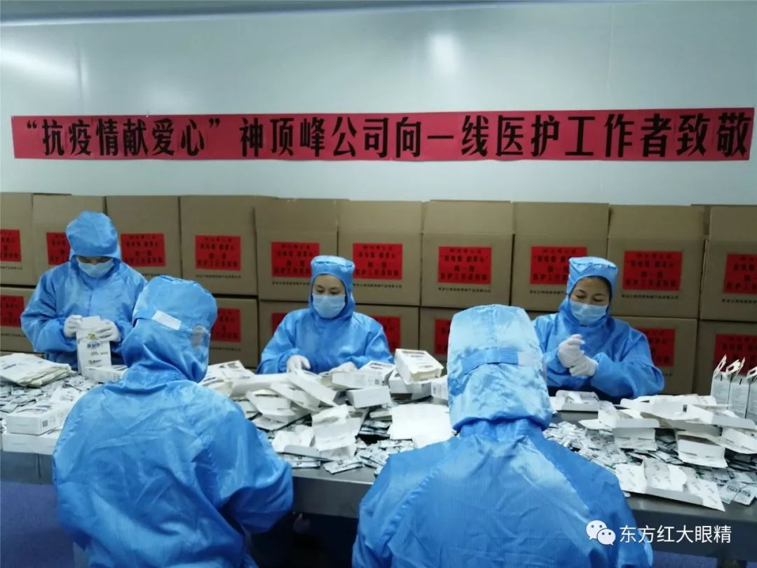 “抗疫情,献爱心”虎林市森蜜蜂业合作社开展向一线医护工作者捐赠活动(组图)