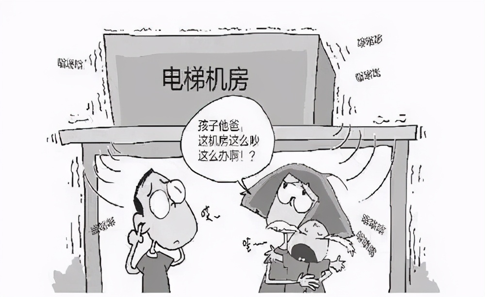 顶层电梯噪音终于解决了,顶层电梯噪音扰民怎么办