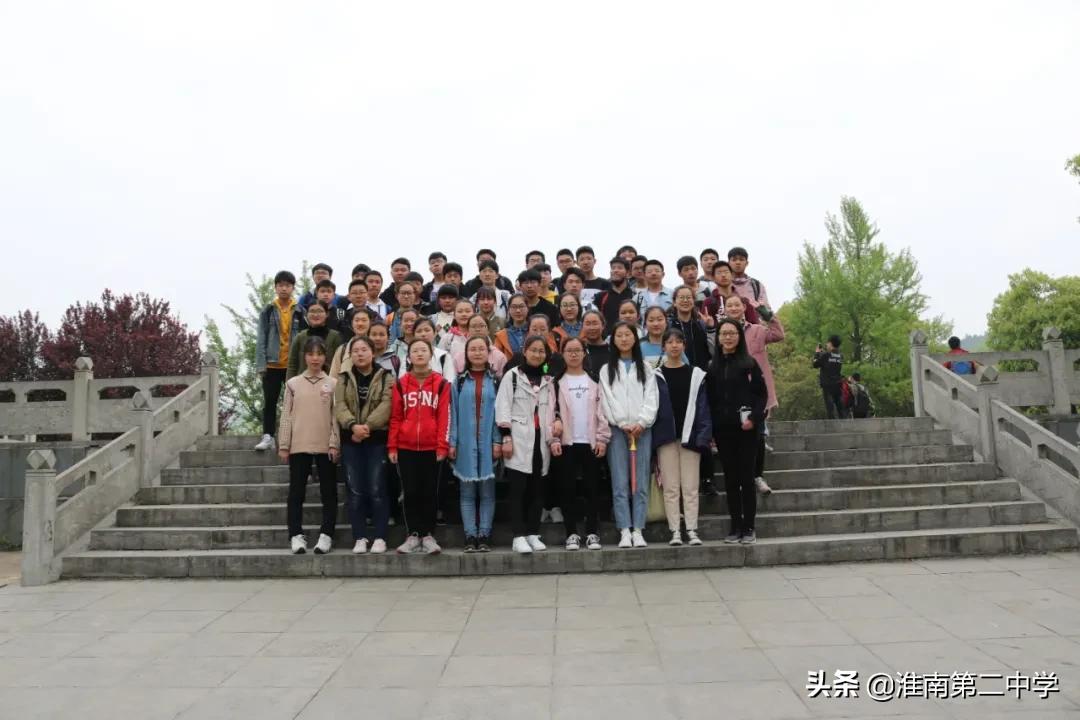 星光灿烂，征程万里：淮南二中2021届高三（3）班