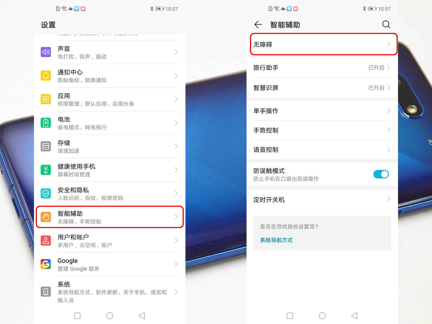 荣耀v20深度评测全面解析,荣耀v20上手体验悉数优缺点