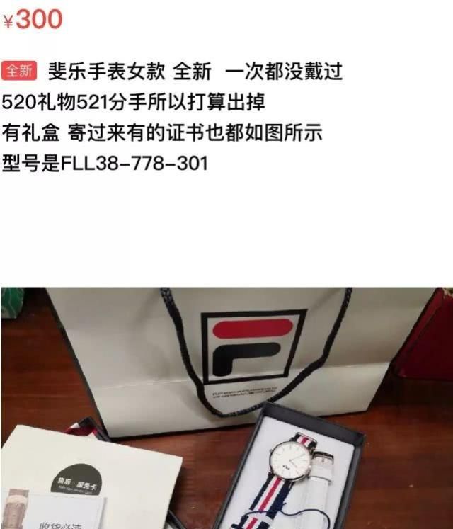 为何你送的Dior、Nike和CK总被女友贱卖？这只能怪你的直男审美！