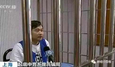 公安部曝光最新传销名单,重拳出击打击非法传销是真的吗