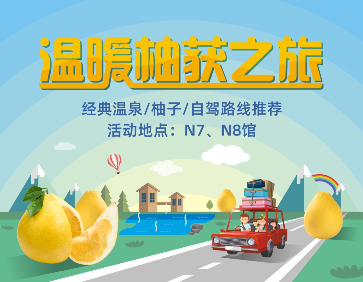 2023年重庆汽车消费节,重庆汽车消费节现代