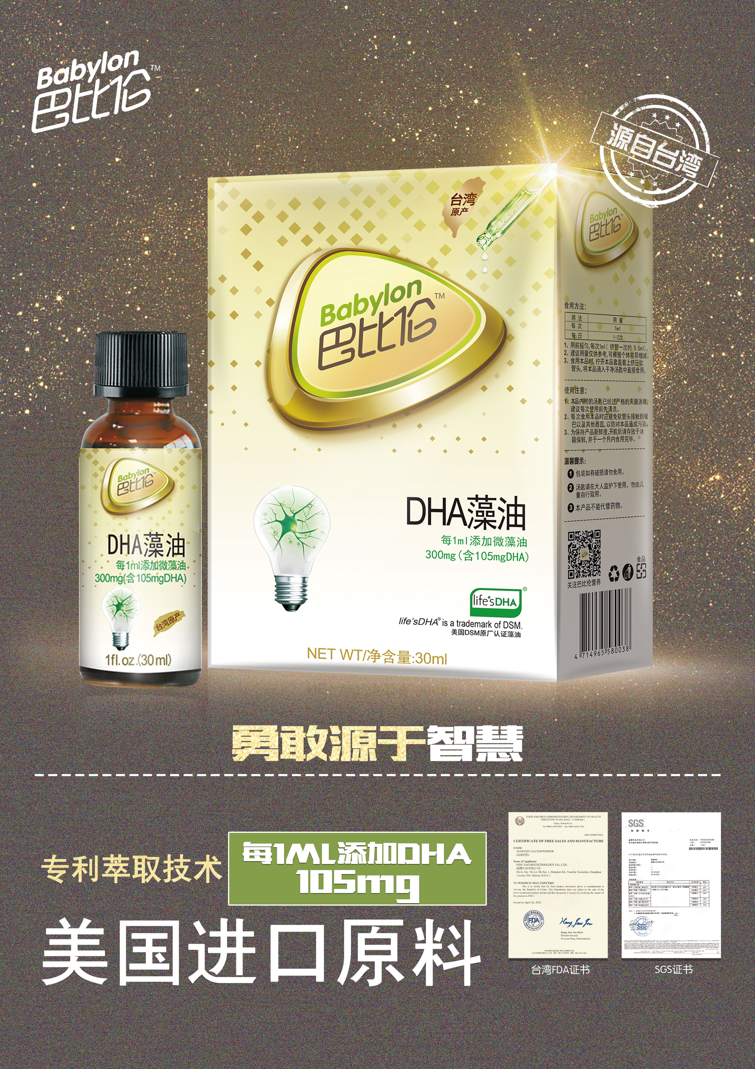 dha到底该不该给孩子补充5岁,dha到底该不该给7岁孩子补充