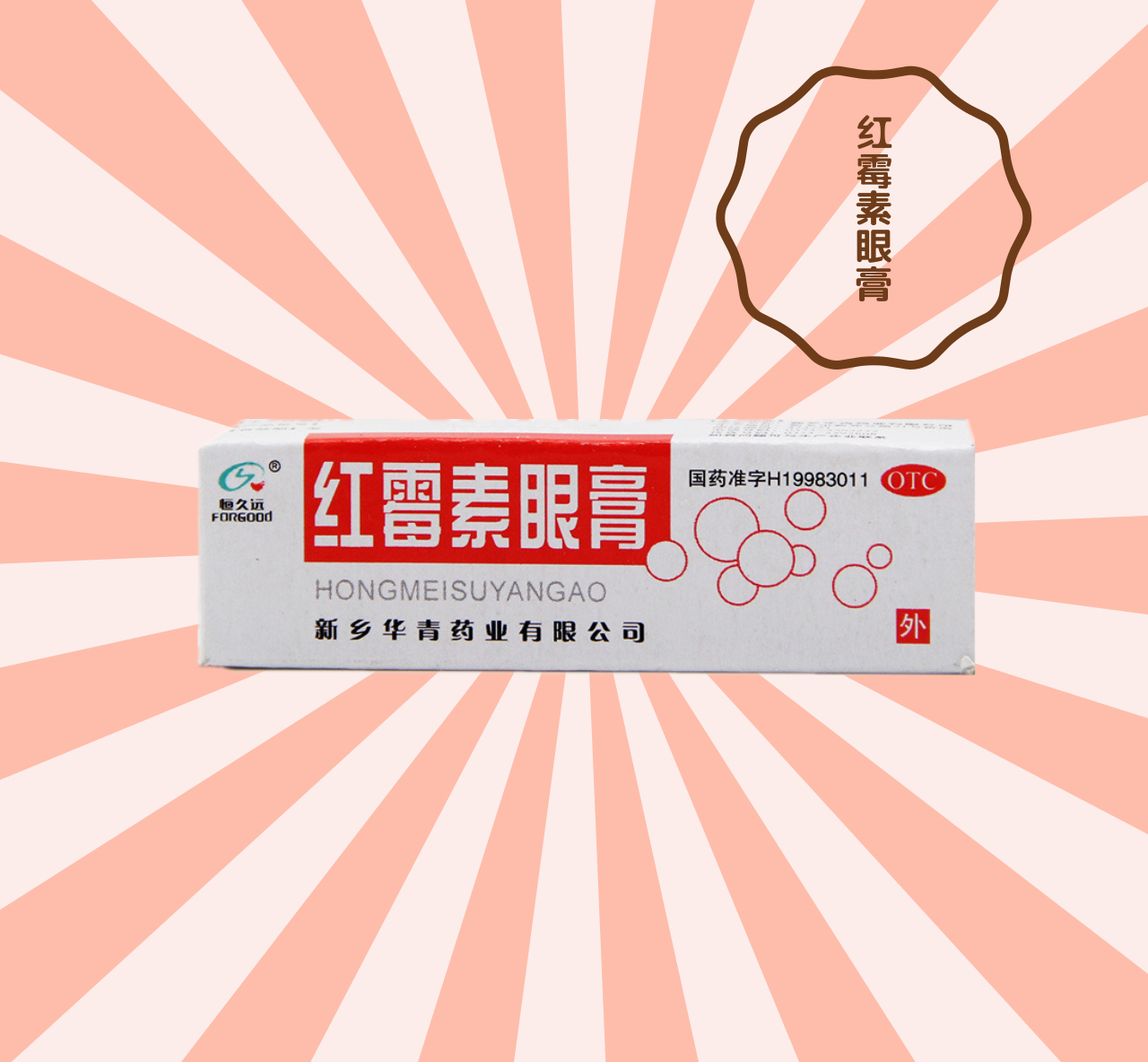 养猫需要常备哪些药,养猫必备七种药