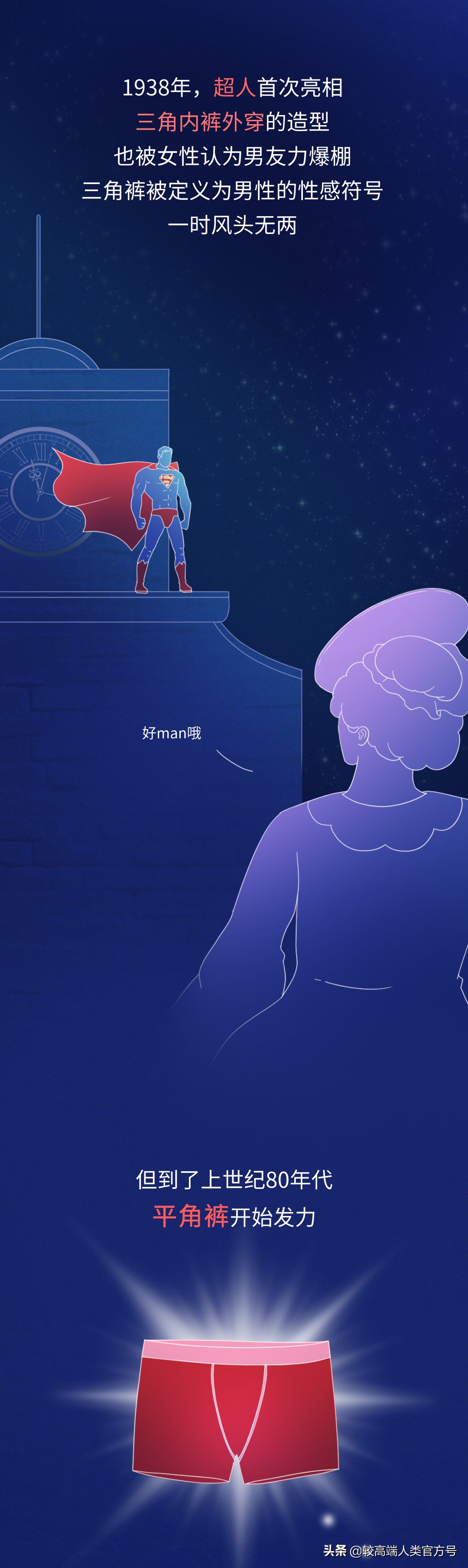 在女生眼里男生哪些裤子特别丑,女生眼中男人穿哈伦裤