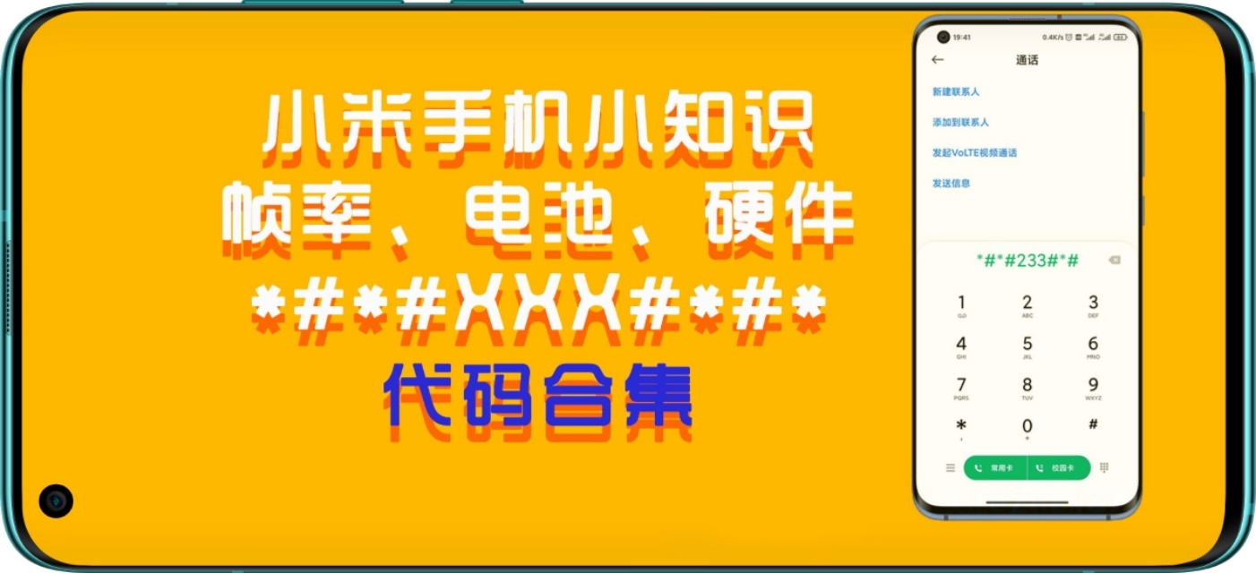 手机是怎么检测电池温度的,如何查询安卓手机温度数据