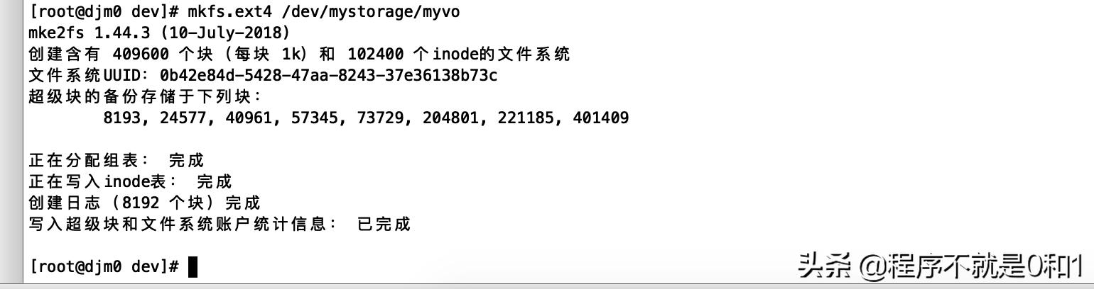 linux创建及管理lvm分区,linux配置与管理硬盘