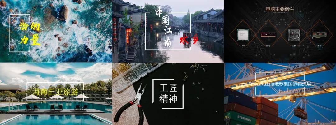 风格ppt设计,ppt设计风格大全