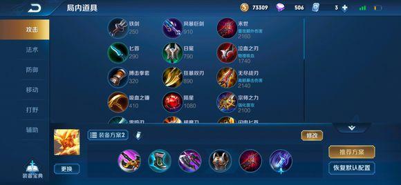 王者荣耀蓝领打野全局,王者荣耀打野大局观节奏意识教学