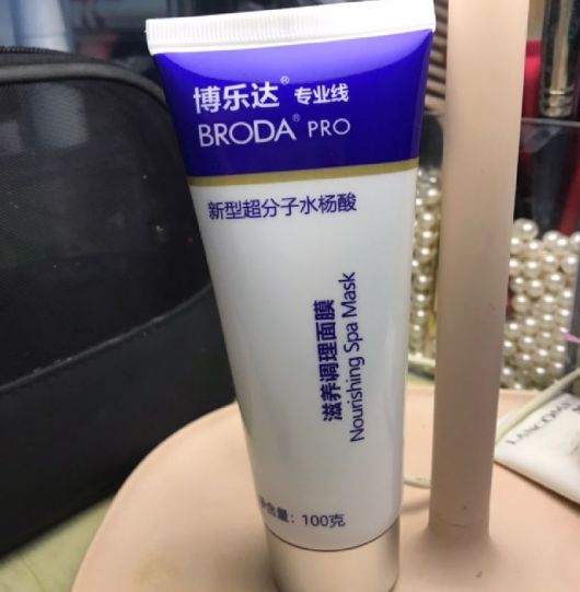 博乐达水杨酸面膜怎么辨别真假,博乐达水杨酸面膜抹上特别粘