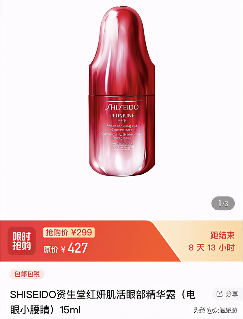 不出国就能买到免税品,不出国可以买免税的东西吗