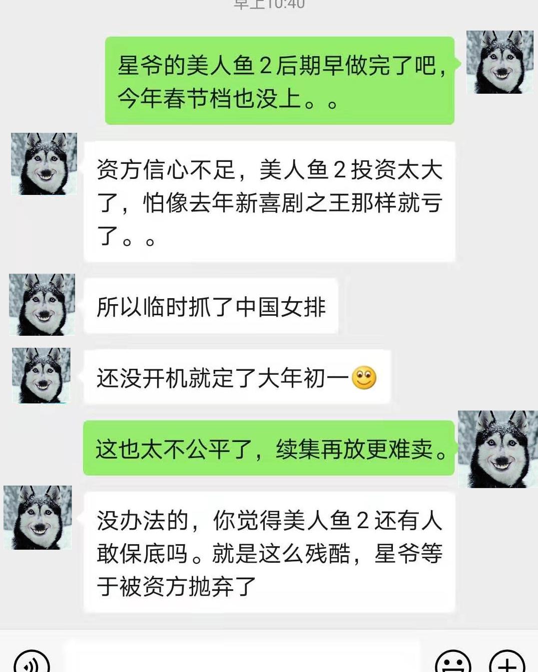 周星驰带林允出场美人鱼路演,林允卡点为周星驰送上生日祝福