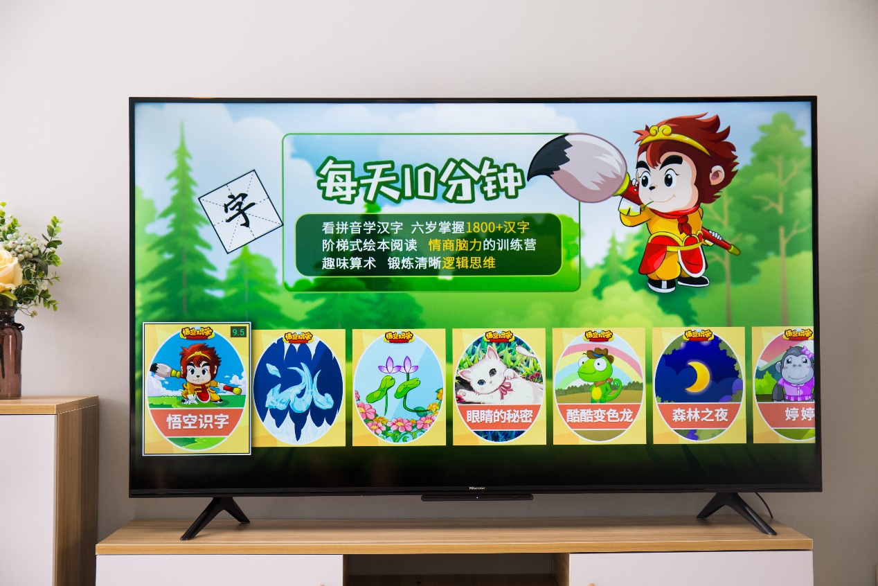 海信hz55e3d-pro电视好用吗,海信hz55e3d-pro屏幕