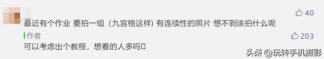 朋友圈九宫格怎么选择,朋友圈不需九宫格怎么操作