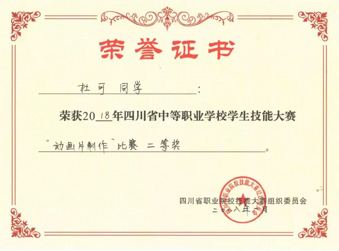 专业选好就业不愁,专业选什么就业前景好