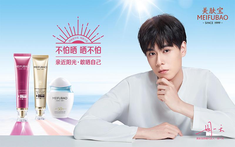 美肤宝小金管防晒,美肤宝小金管防晒的正确用法