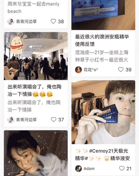 王鸥推荐的精华水,欧阳娜娜推荐的乳霜