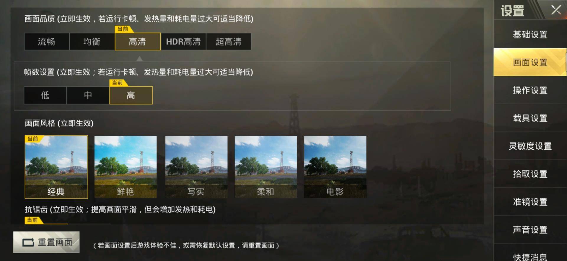 vivox27搭配零界全面屏设计,vivo最美旗舰手机x27全方面解析