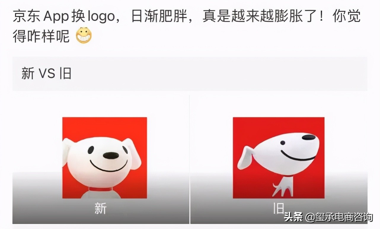 京东logo全面升级,京东为什么更新logo