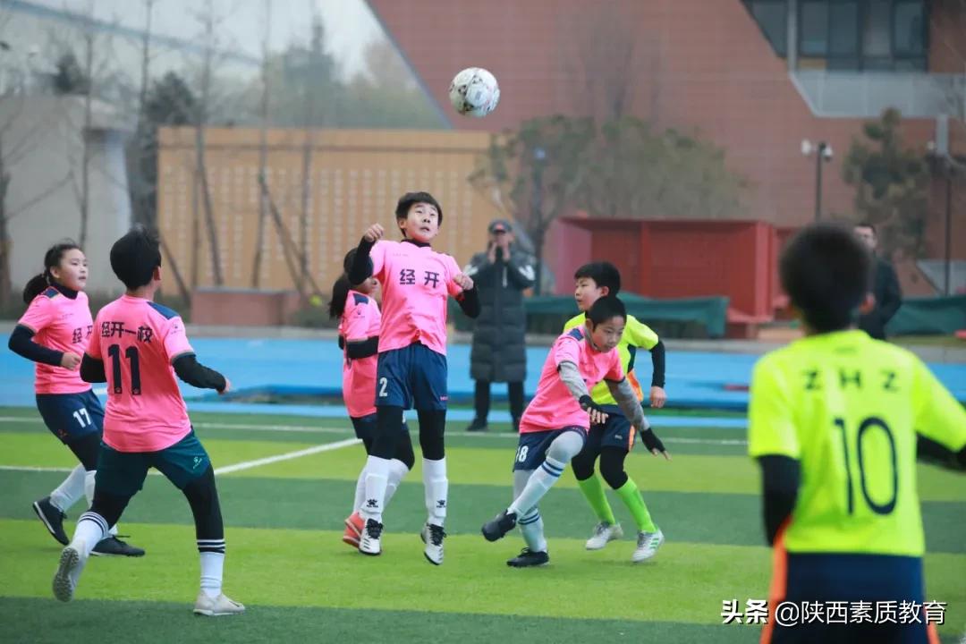 西安市经开第一中学足球队,经开区实验学校足球比赛