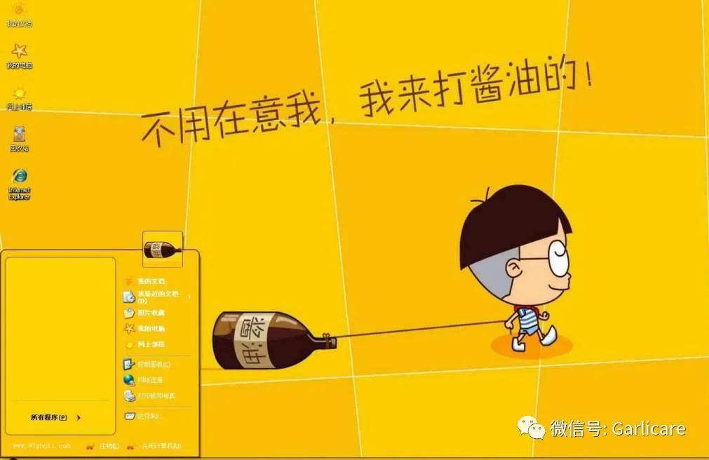 大蒜油香不香,大蒜油有大蒜味吗