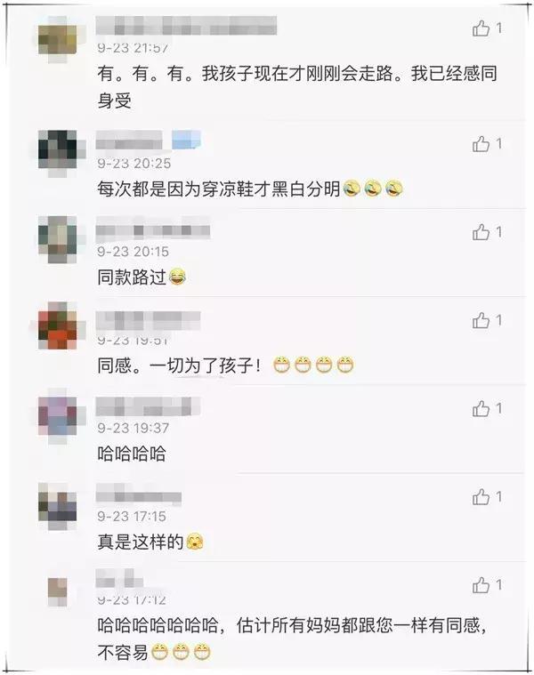 孙俪微博晒了一张图,孙俪的一条微博被14万人点赞
