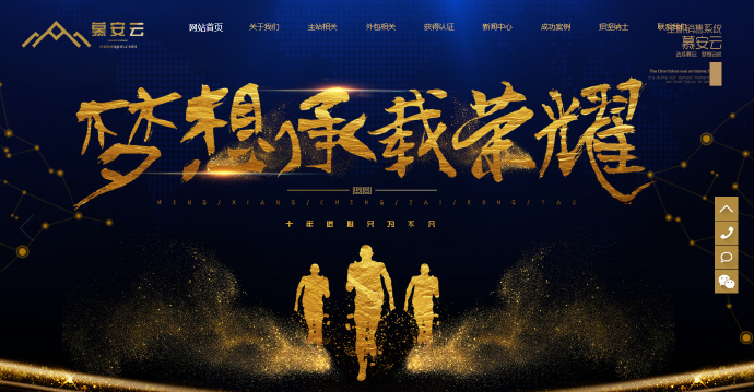 顶尖IDC系统慕安云：行业星秀还是昙花一现，创新还是搞怪