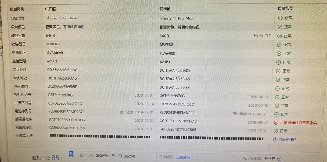 iphone11promax还值不值得入手,iphone11promax现在买合适吗