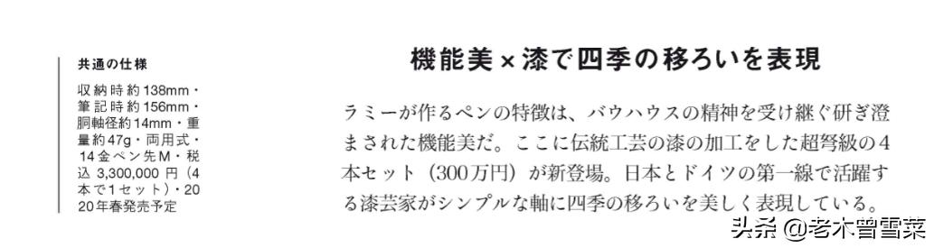 lamy钢笔焦点3评测,凌美钢笔lamy焦点3