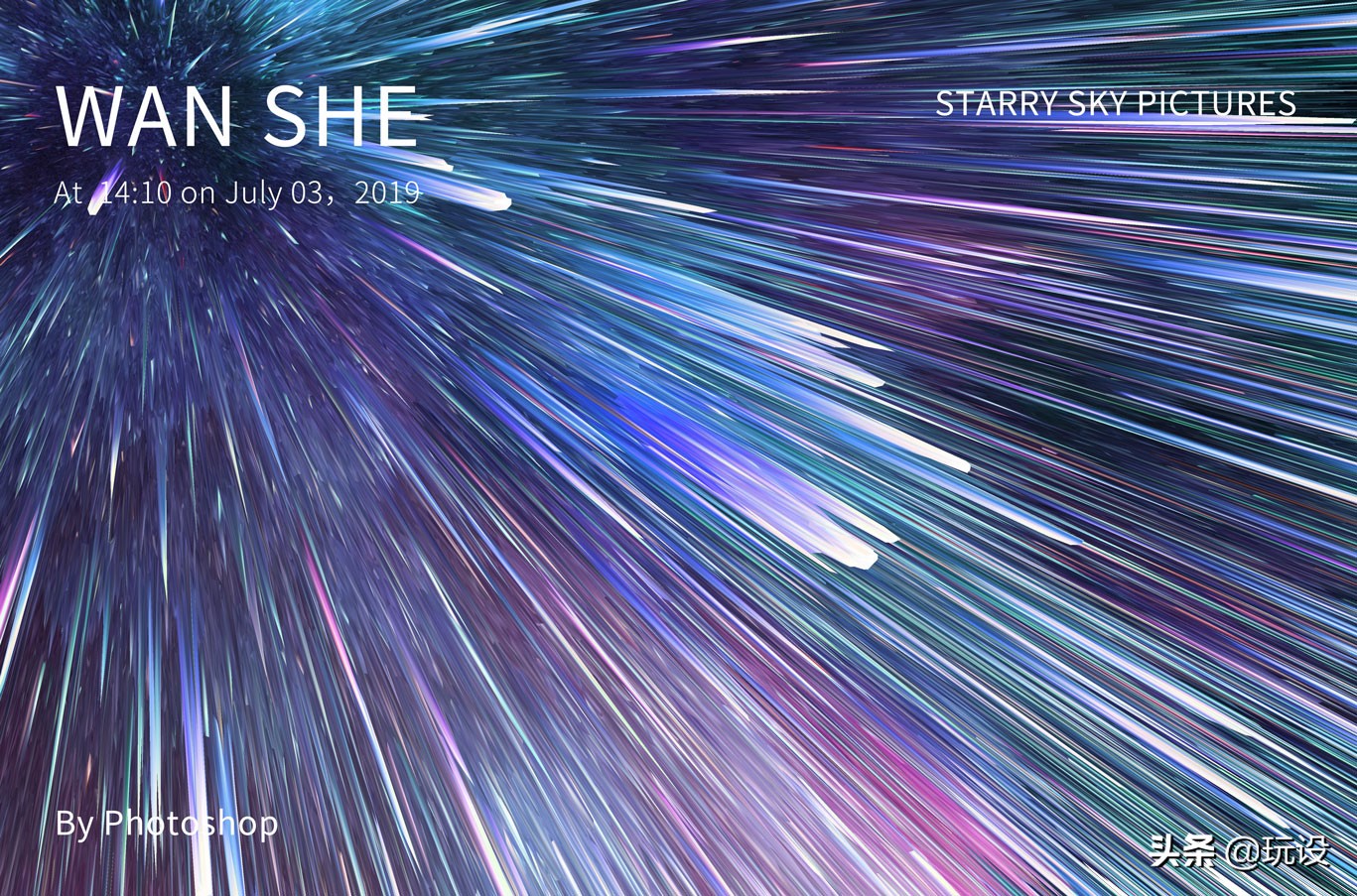 ps怎么做流星雨的效果,ps怎么做流星雨的图片